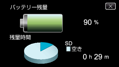 C4B5 remaining battery power